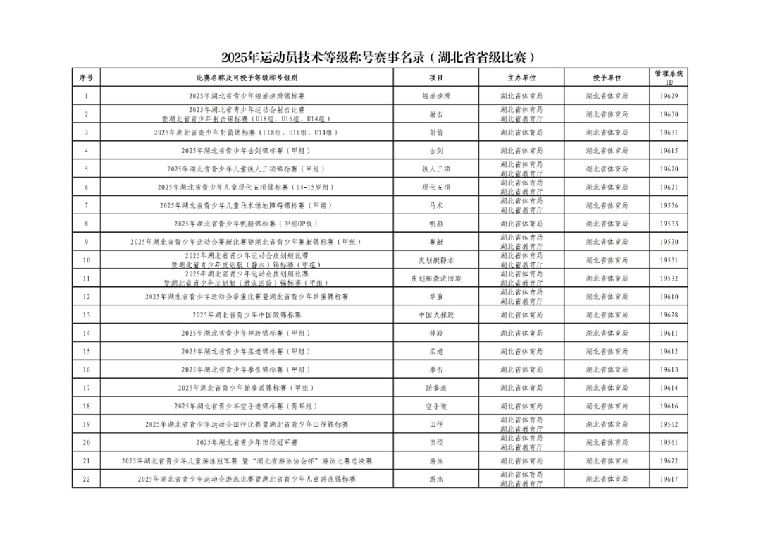 熊猫体育