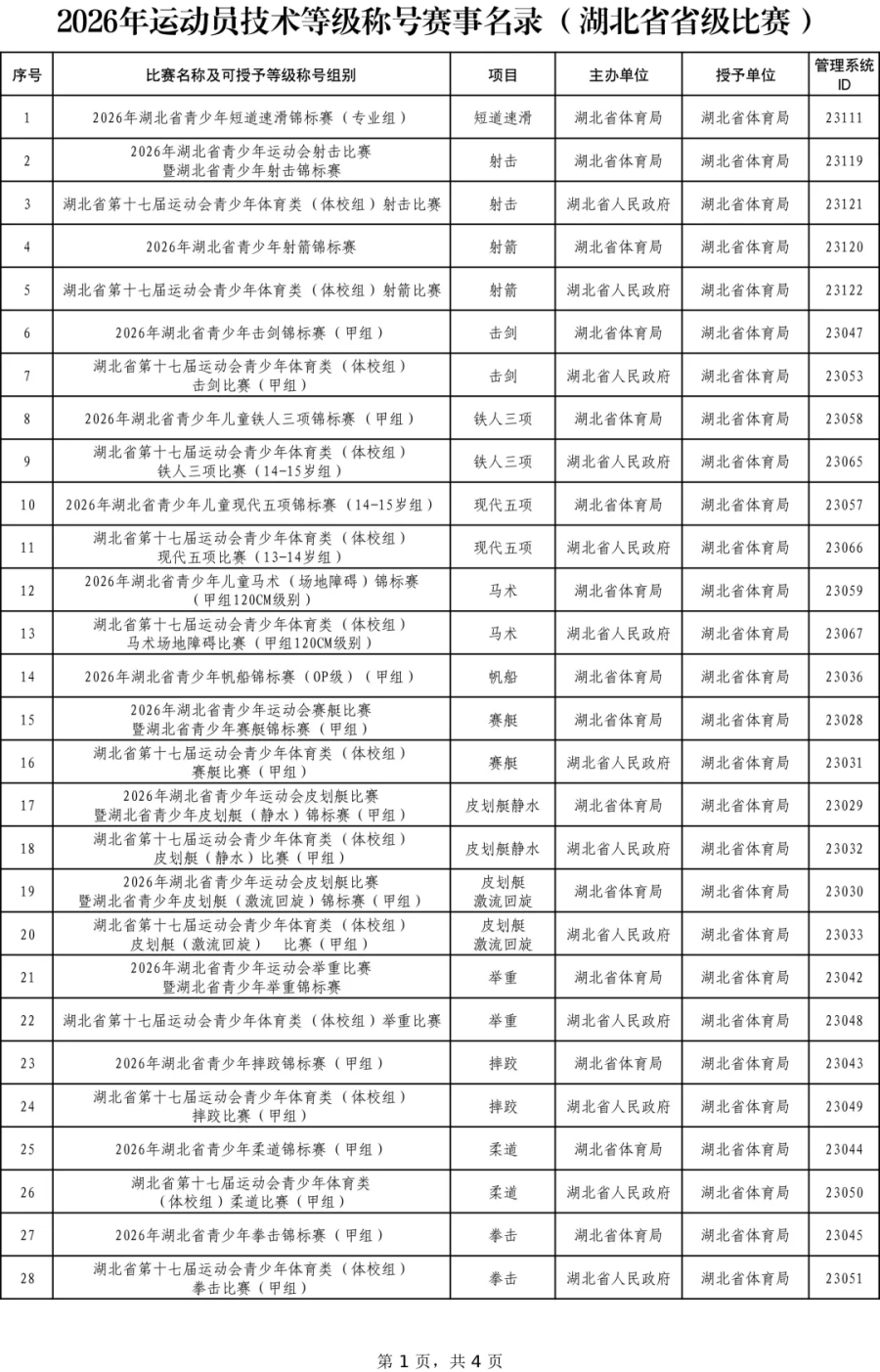 640.webp (1).png 熊猫体育