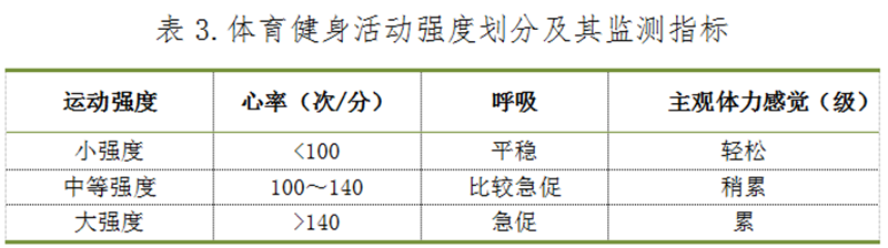 熊猫体育