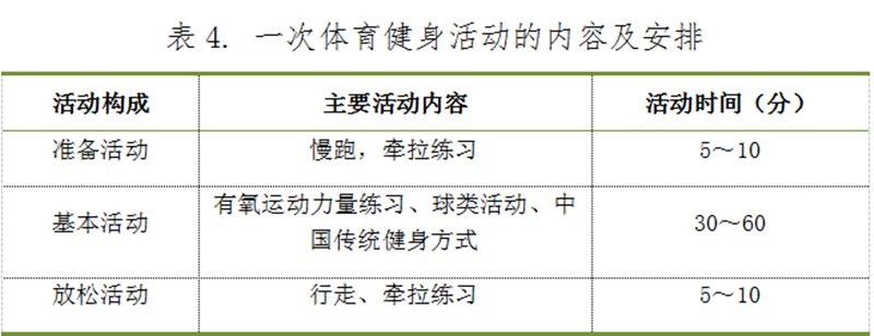 熊猫体育