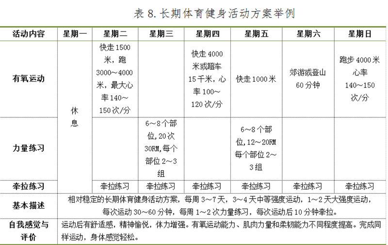 熊猫体育
