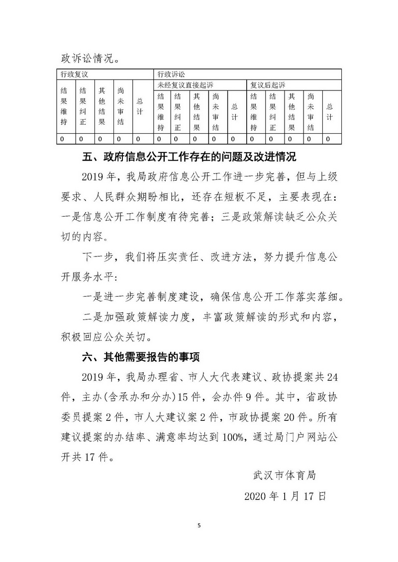 熊猫体育